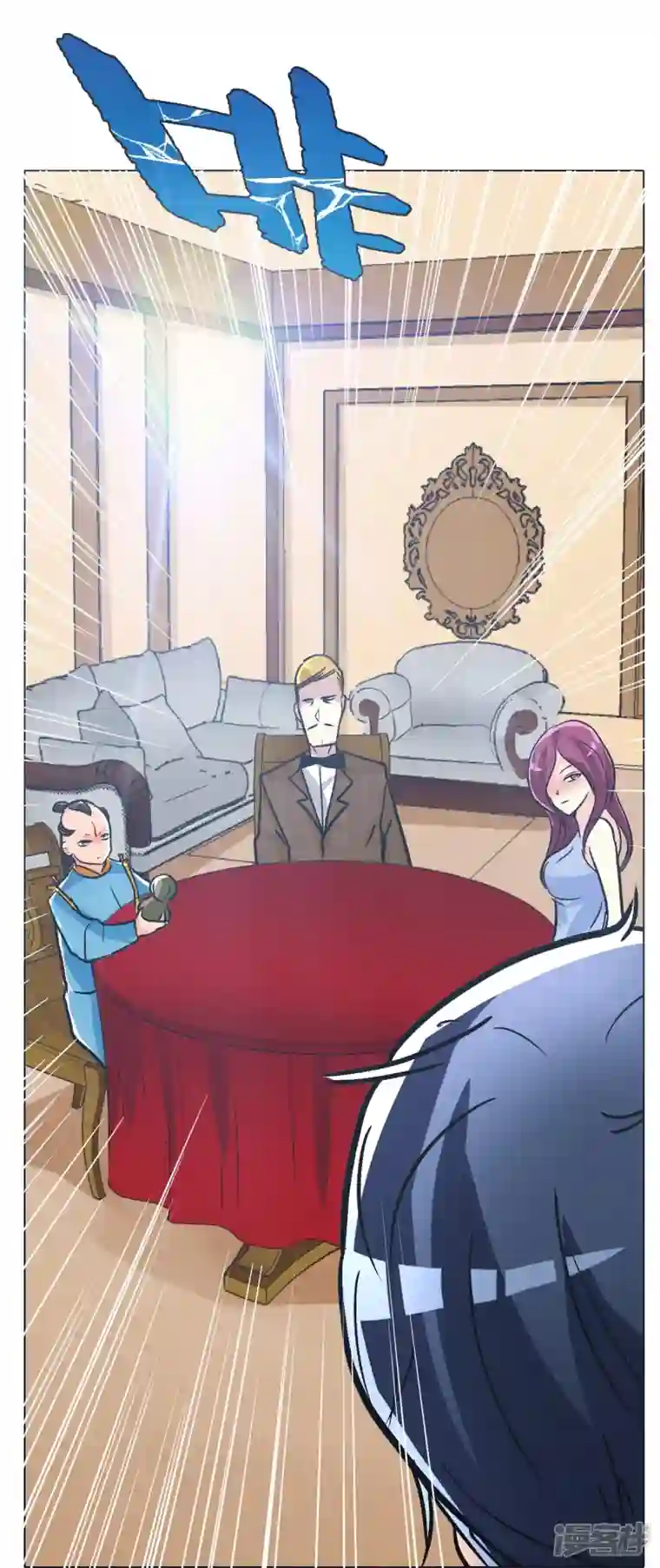 最强系统仙尊第30话 我就是我，不一样的烟火