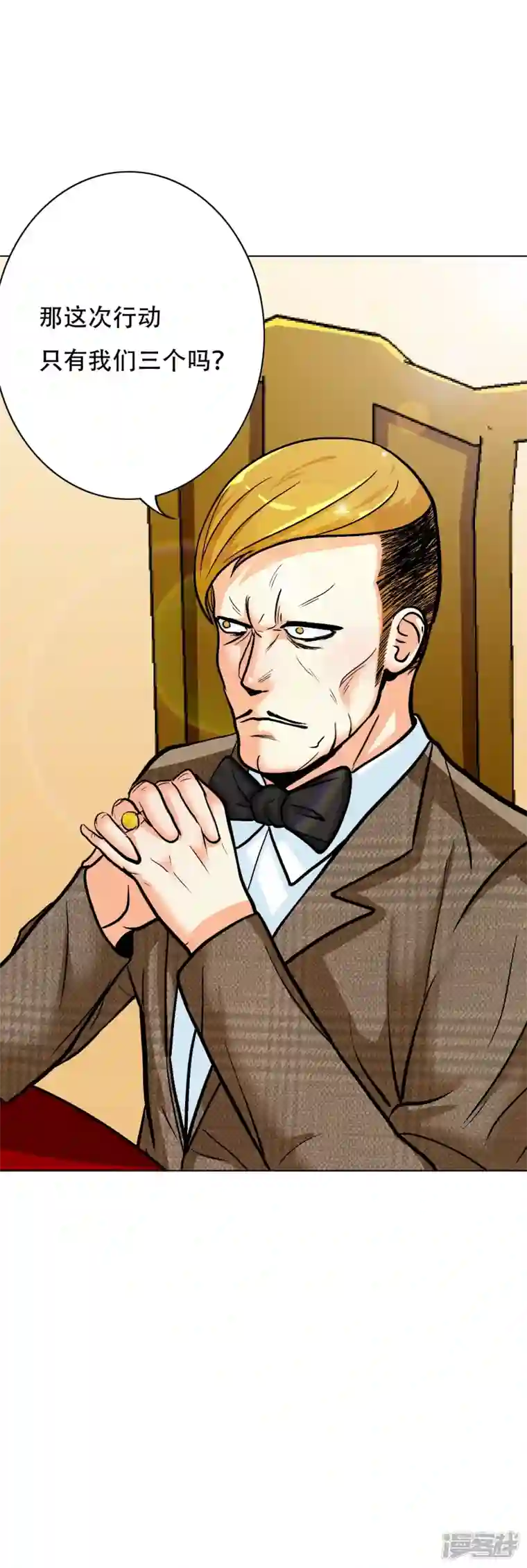 最强系统仙尊第30话 我就是我，不一样的烟火