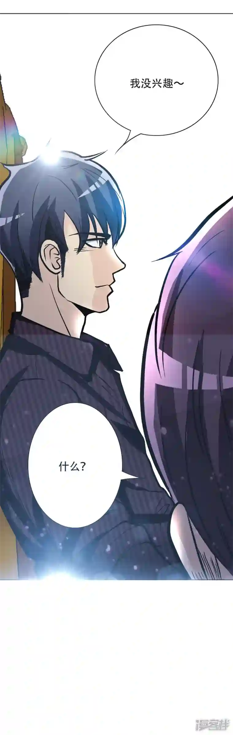 最强系统仙尊第30话 我就是我，不一样的烟火