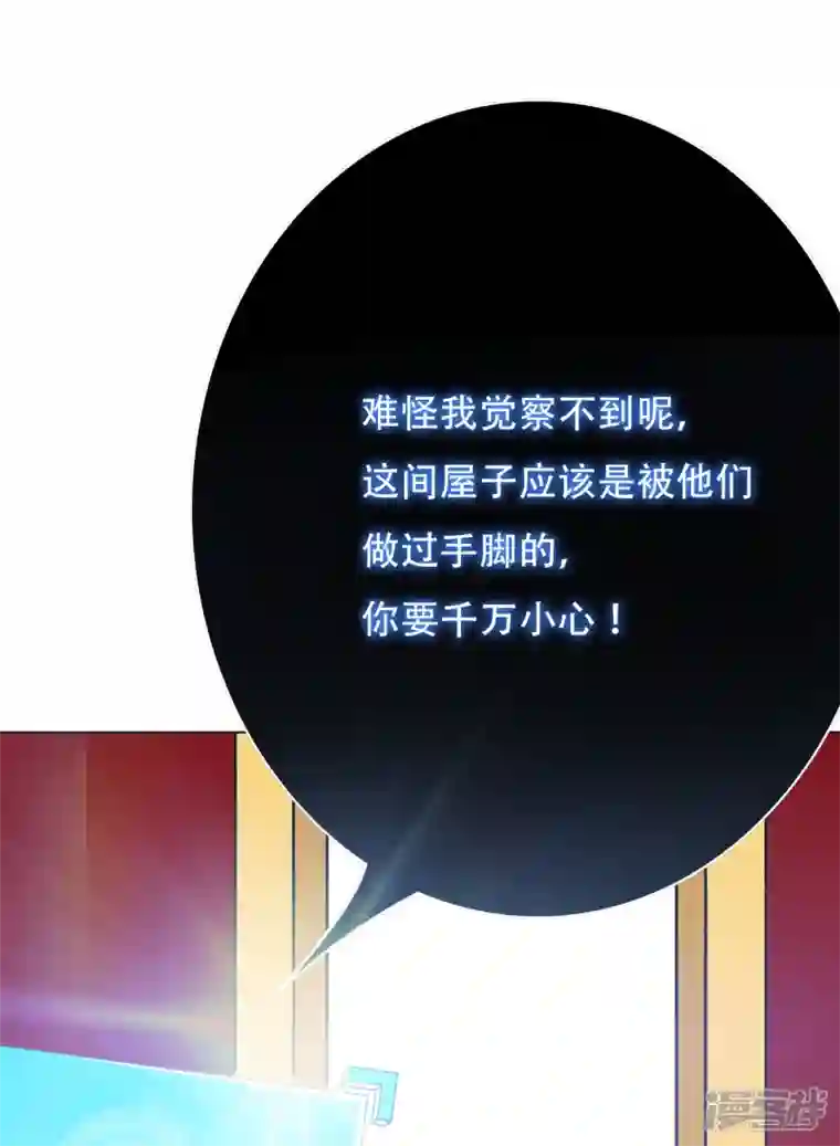 最强系统仙尊第30话 我就是我，不一样的烟火