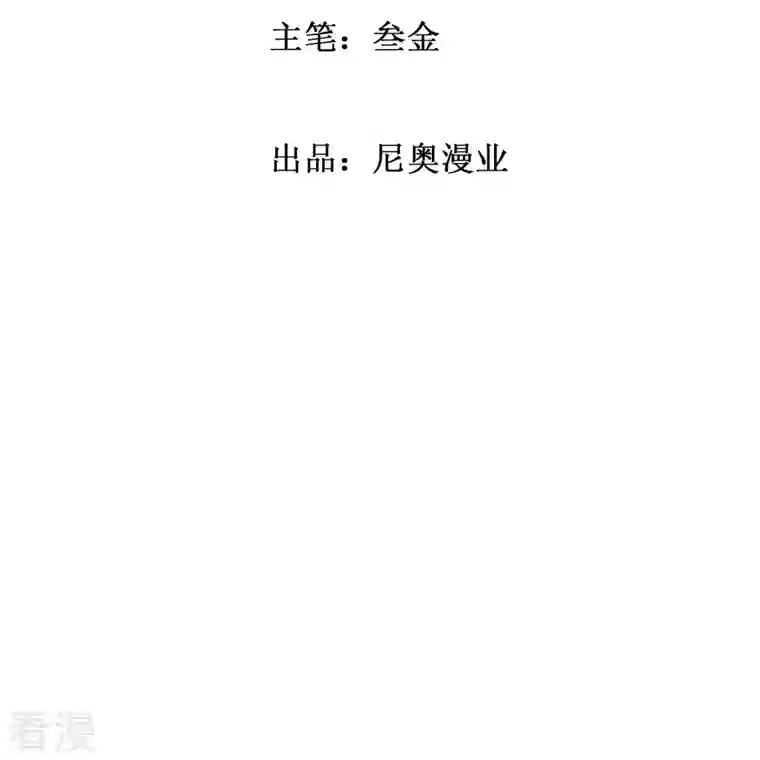 最强系统仙尊第31话 我的灵魂不见了？！