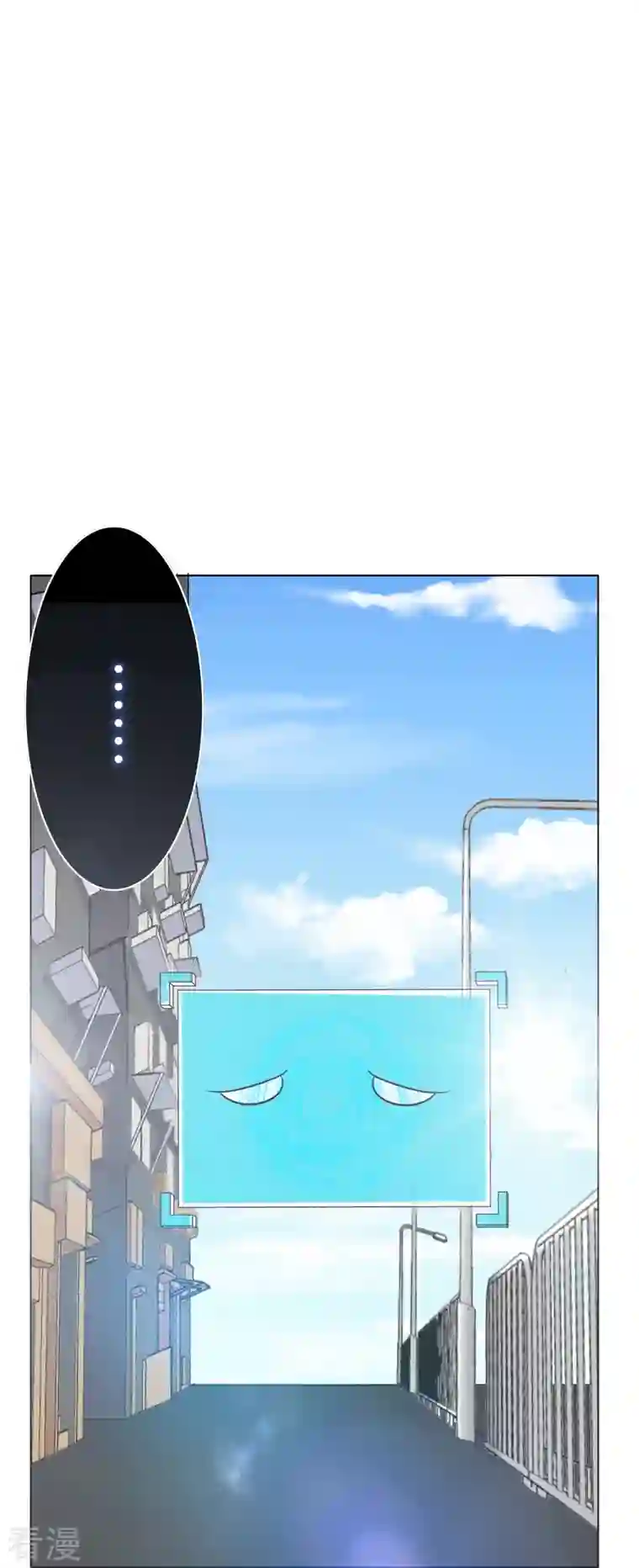 最强系统仙尊第31话 我的灵魂不见了？！