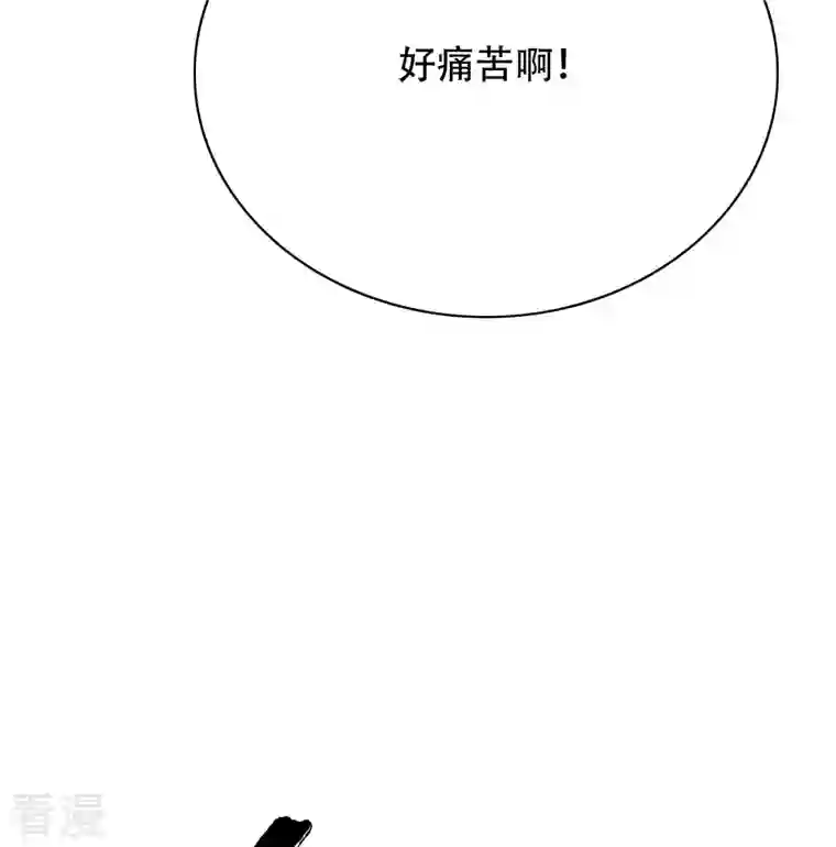 最强系统仙尊第31话 我的灵魂不见了？！