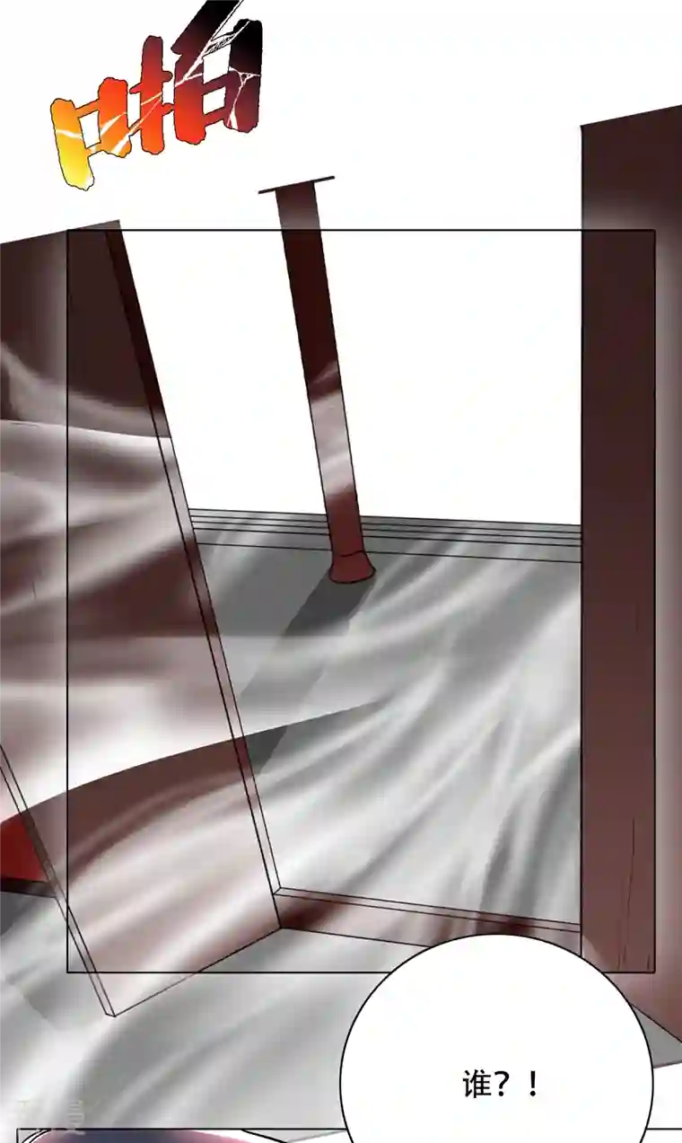 最强系统仙尊第31话 我的灵魂不见了？！