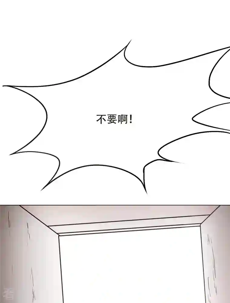 最强系统仙尊第31话 我的灵魂不见了？！
