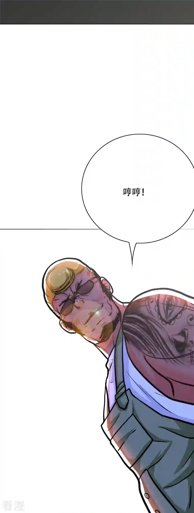最强系统仙尊第31话 我的灵魂不见了？！
