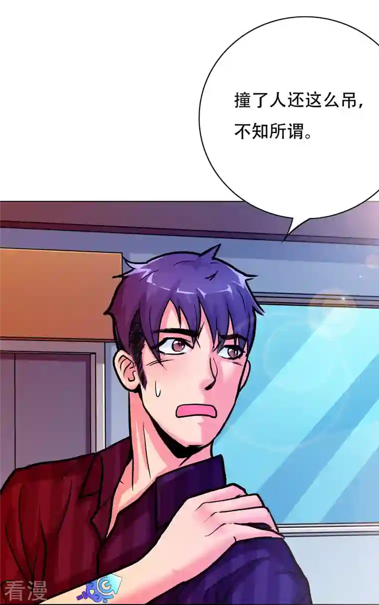 最强系统仙尊第31话 我的灵魂不见了？！