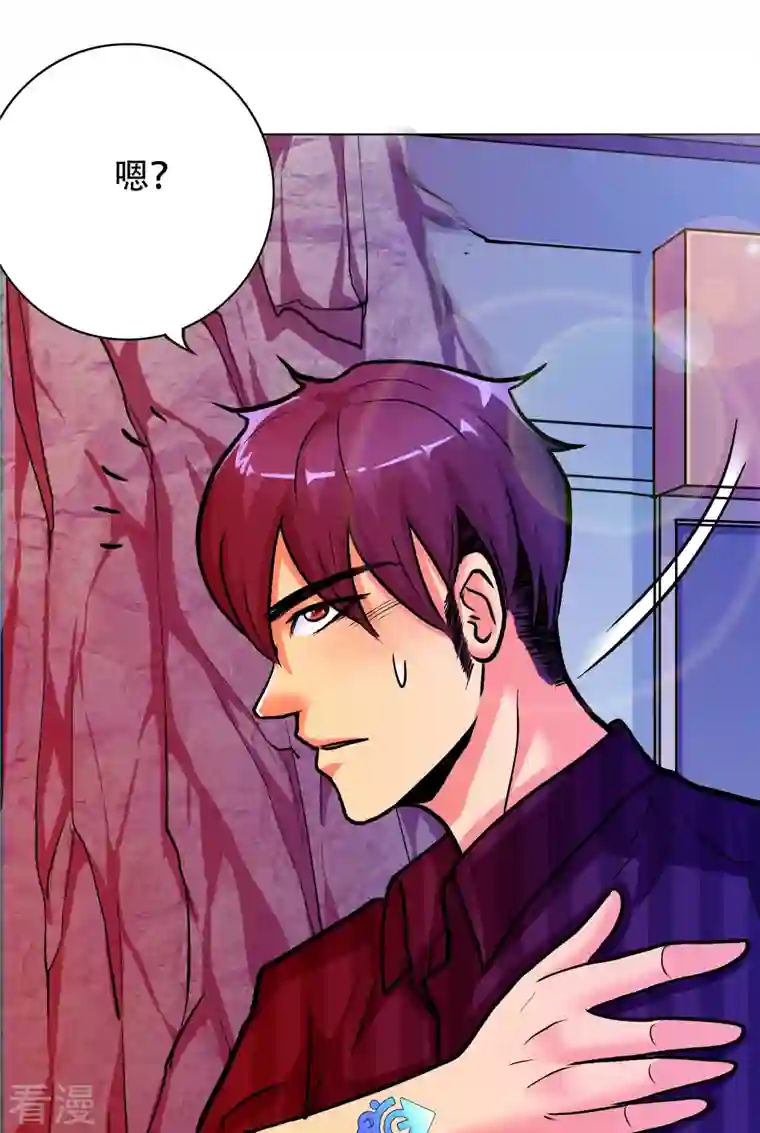 最强系统仙尊第31话 我的灵魂不见了？！