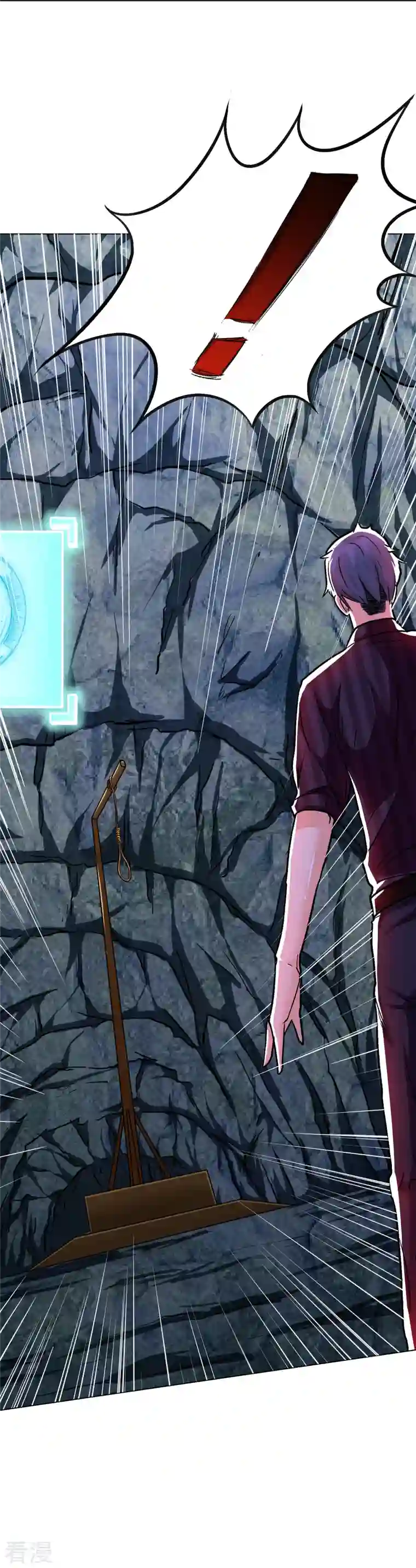 最强系统仙尊第31话 我的灵魂不见了？！