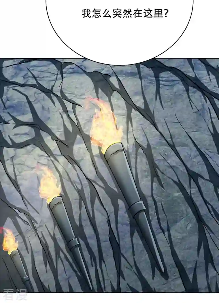 最强系统仙尊第31话 我的灵魂不见了？！