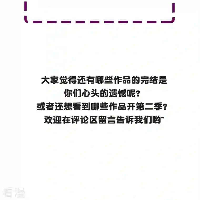 最强系统仙尊第31话 我的灵魂不见了？！
