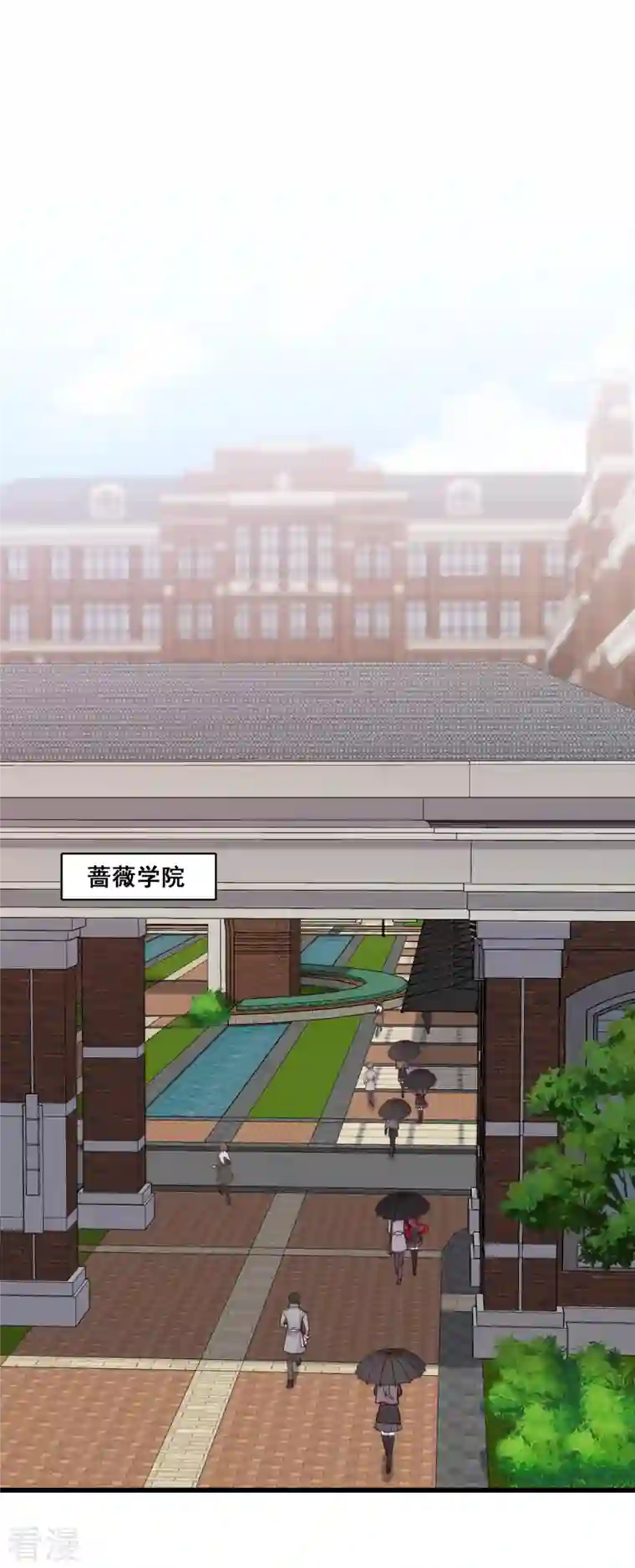 反派女帝来袭！第195话 来者不善？