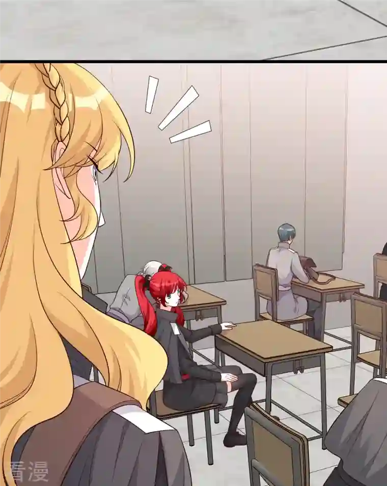 反派女帝来袭！第195话 来者不善？