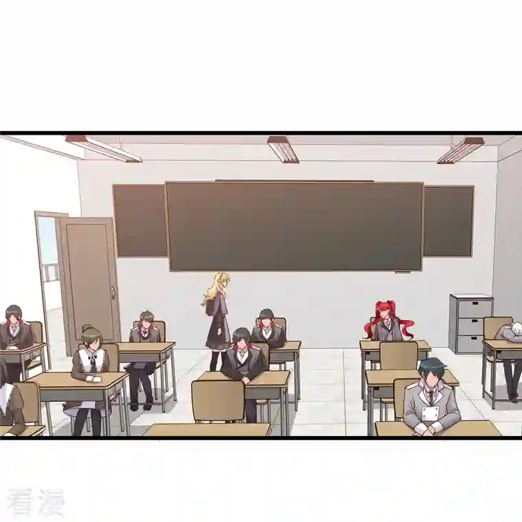 反派女帝来袭！第195话 来者不善？