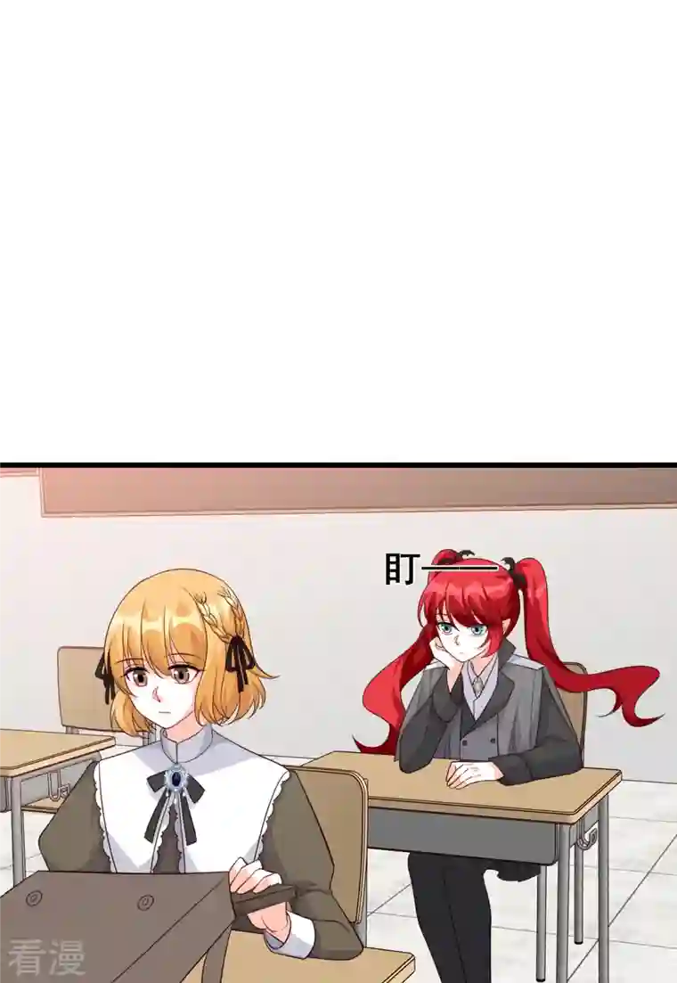 反派女帝来袭！第195话 来者不善？