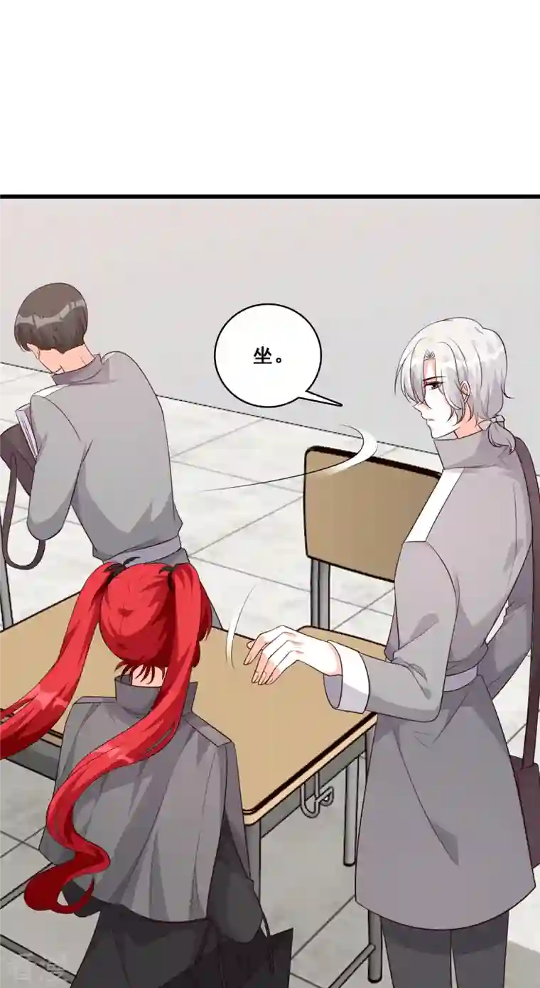 反派女帝来袭！第195话 来者不善？