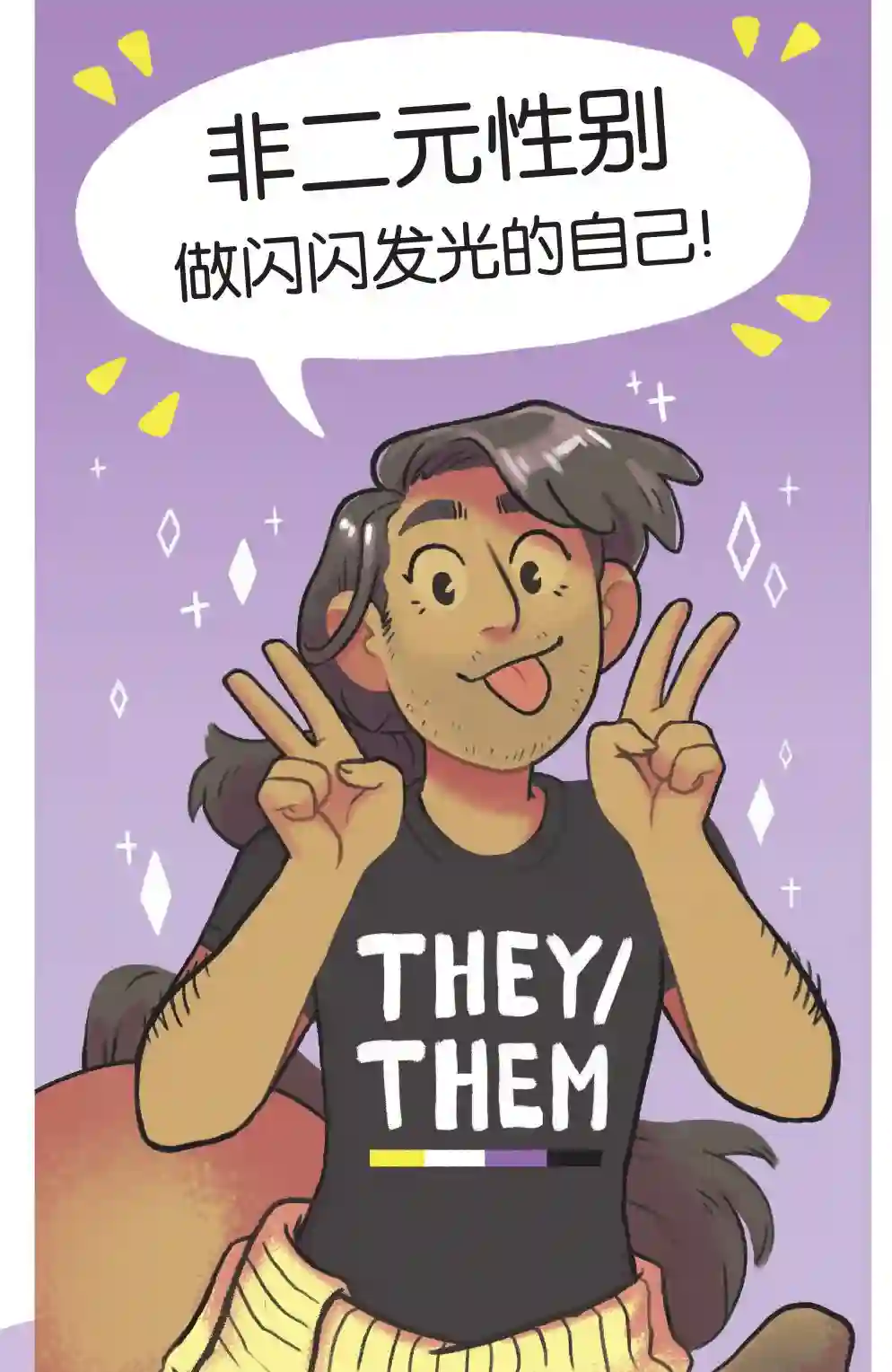 月色撩人第06卷