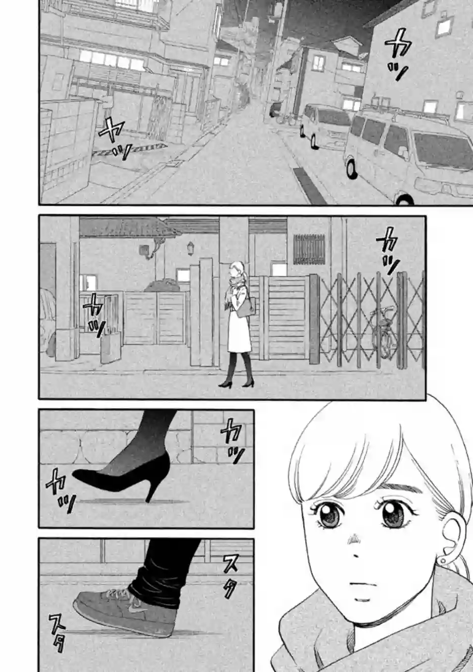 只想住在吉祥寺吗？第20话