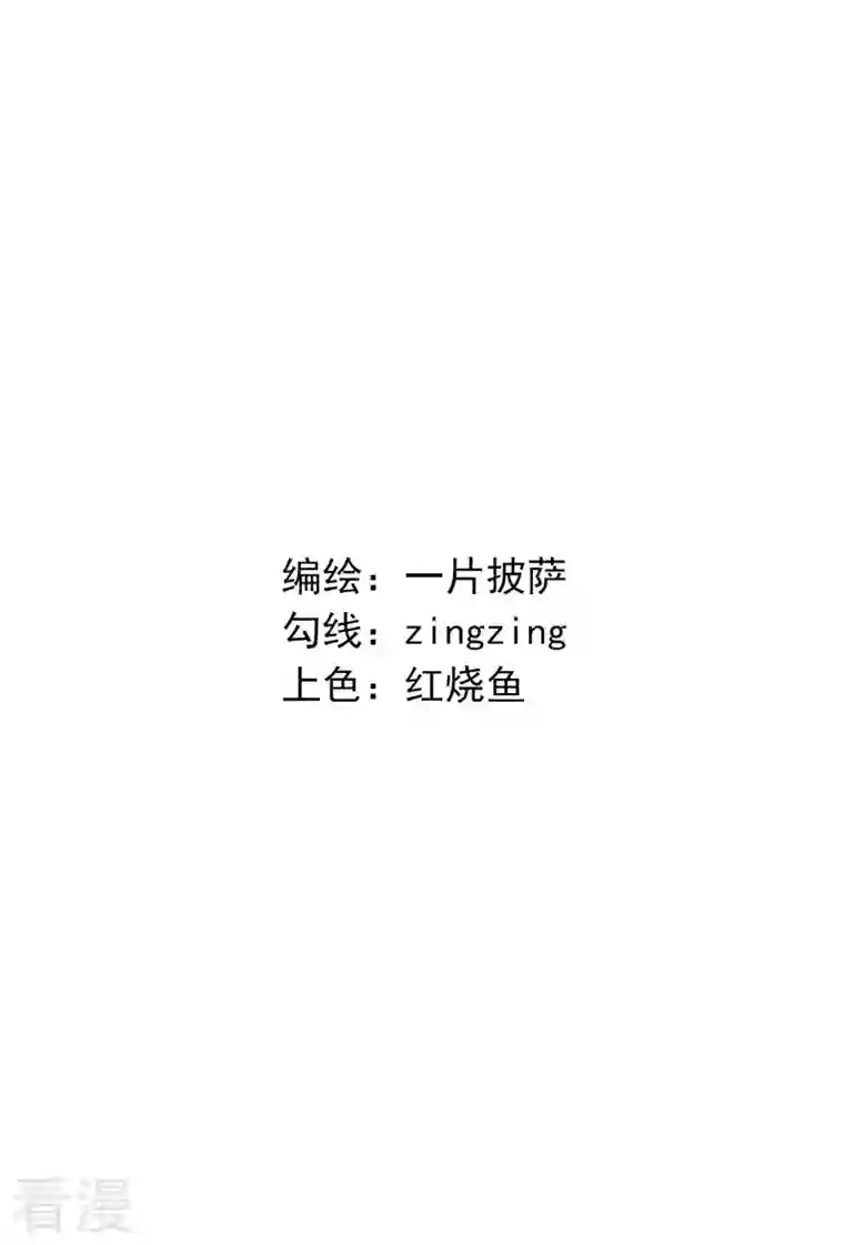 歌尾楼第4话 哟，张星星