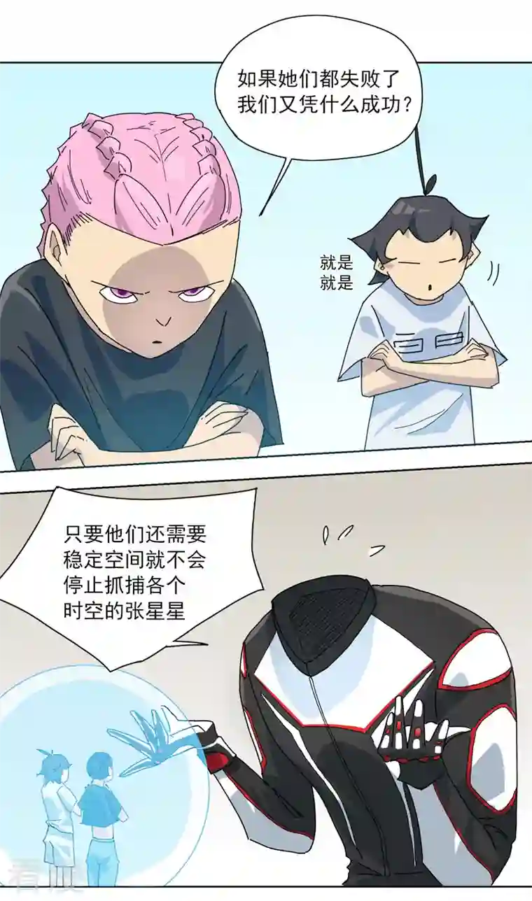 歌尾楼第5话 帮帮我