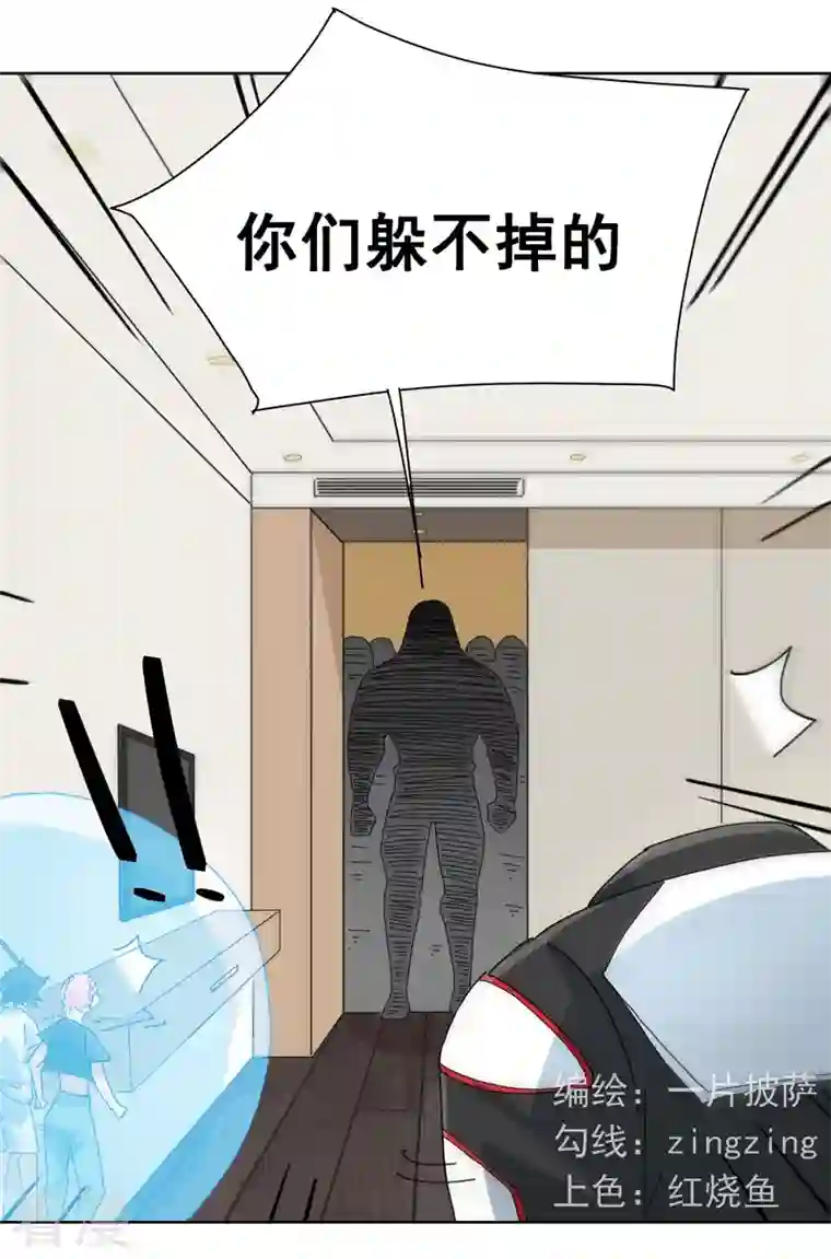 歌尾楼第5话 帮帮我