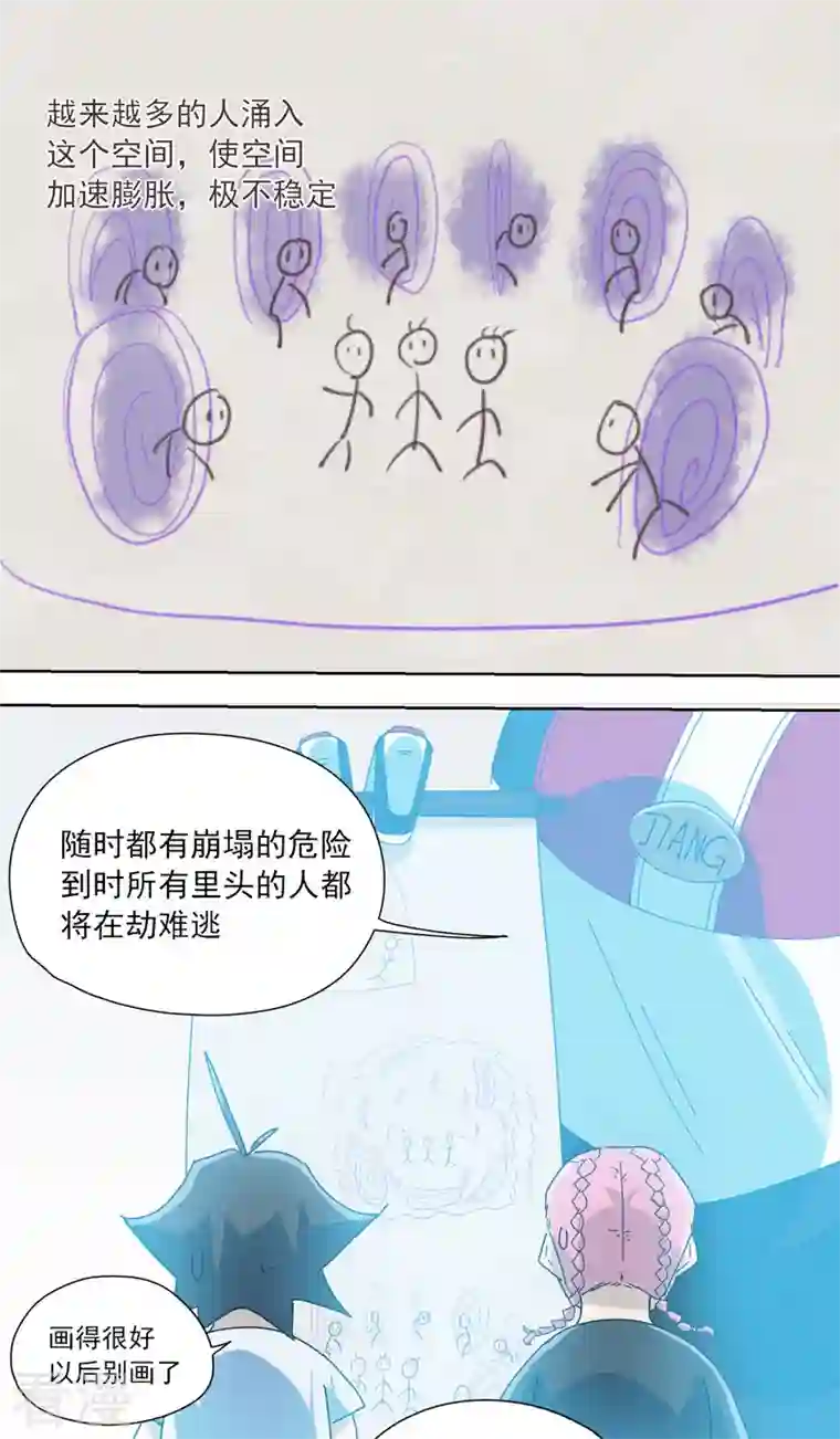 歌尾楼第5话 帮帮我