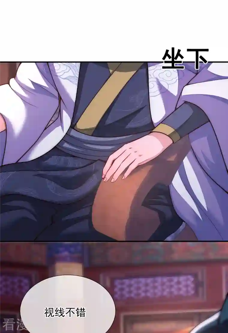 玄天至尊第19话 玄阶下品，万金难求