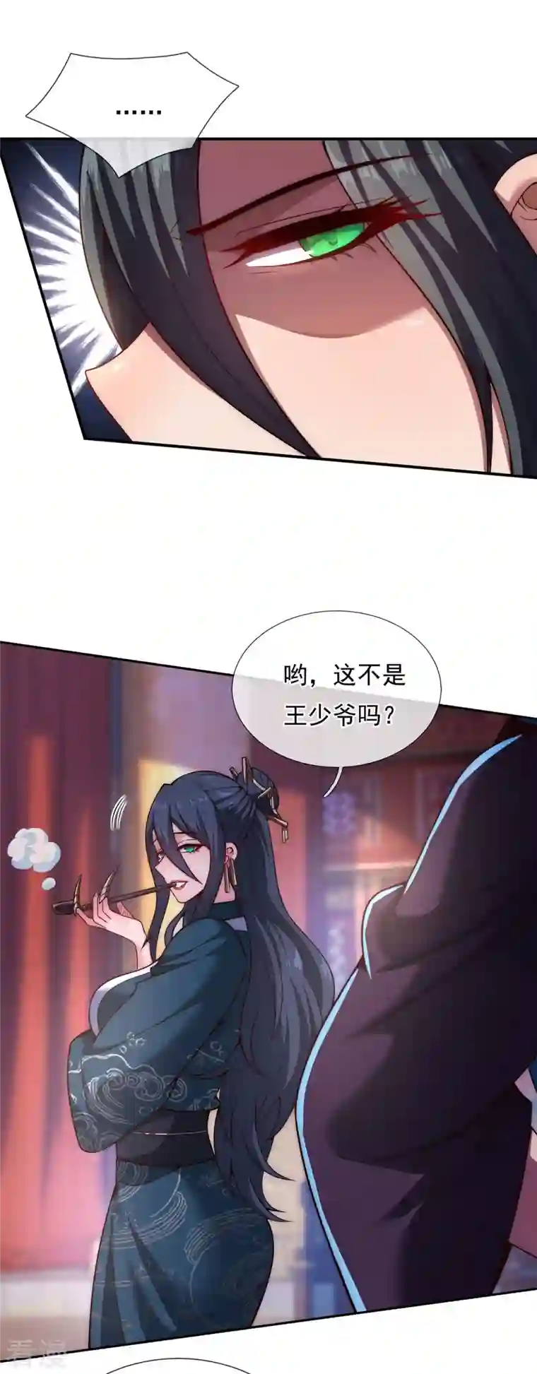 玄天至尊第19话 玄阶下品，万金难求