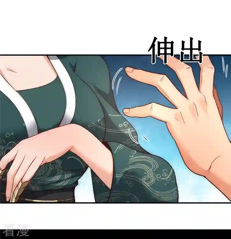 玄天至尊第19话 玄阶下品，万金难求
