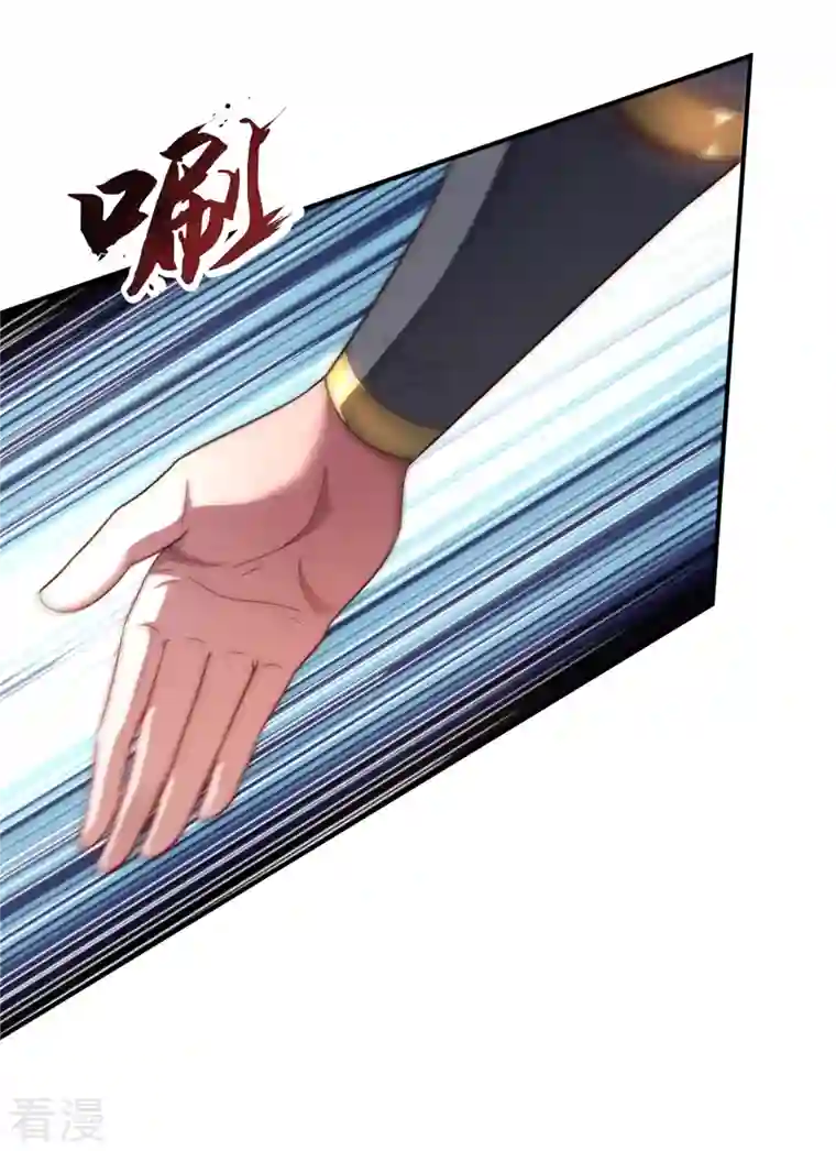 玄天至尊第20话 拍卖会场，风波再起