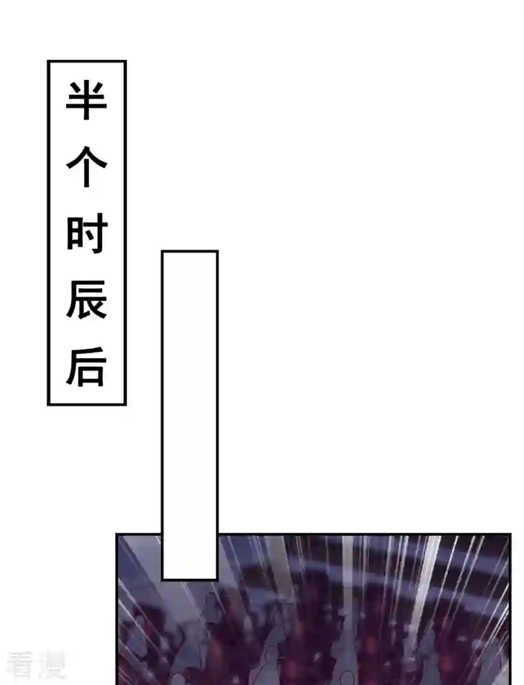 玄天至尊第21话 一阶仙器，众人争抢