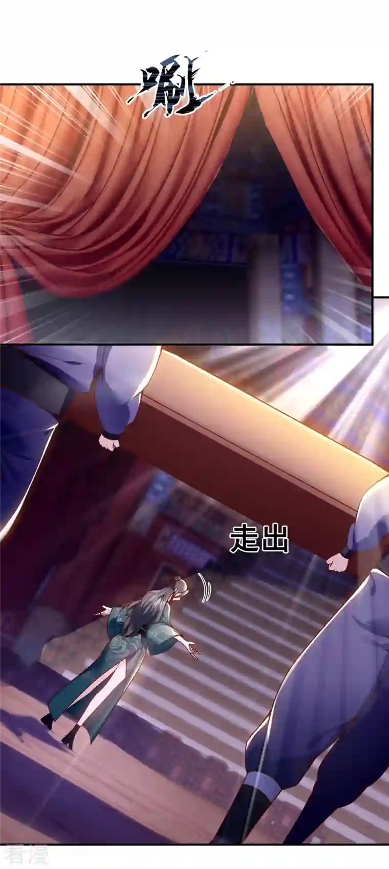 玄天至尊第21话 一阶仙器，众人争抢