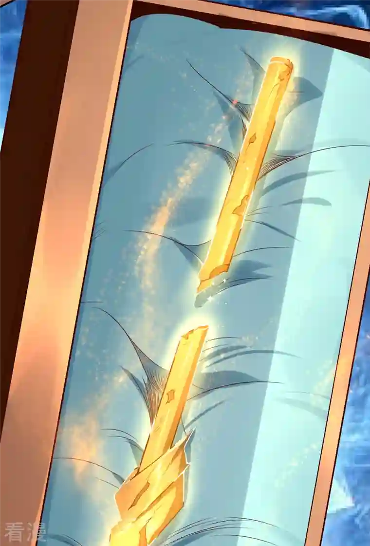 玄天至尊第21话 一阶仙器，众人争抢