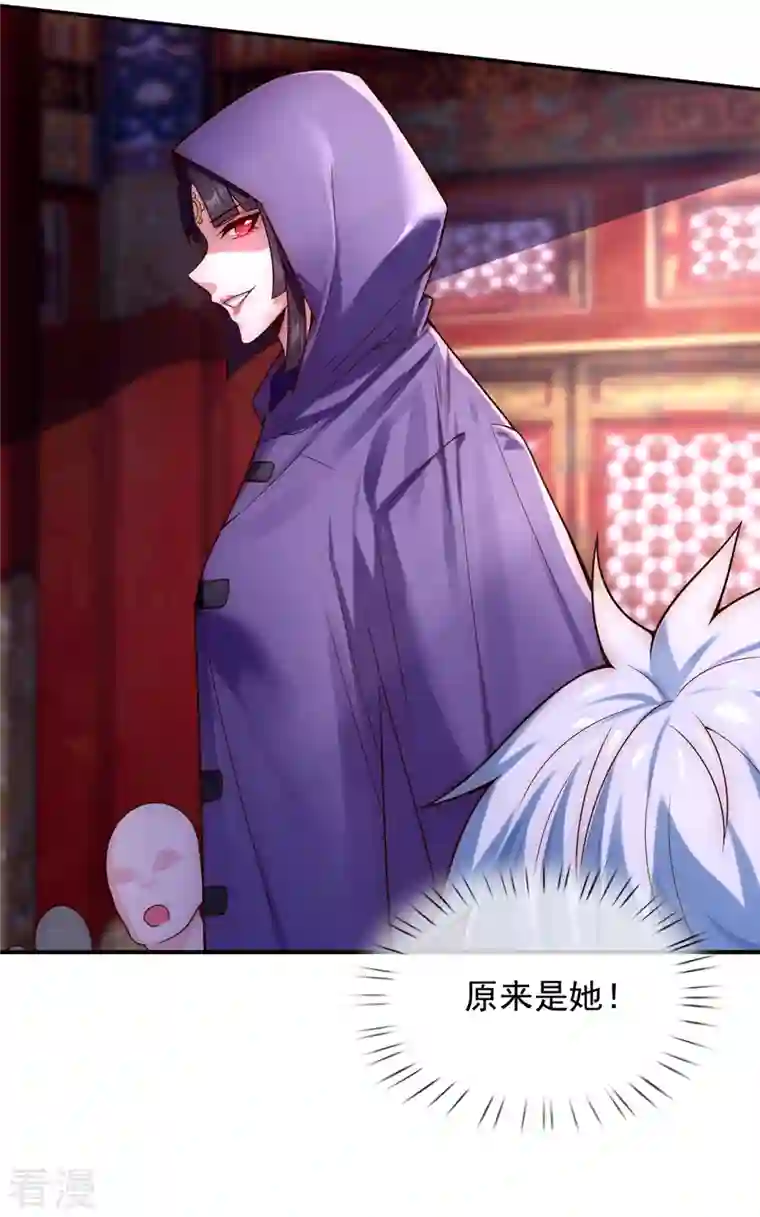 玄天至尊第21话 一阶仙器，众人争抢