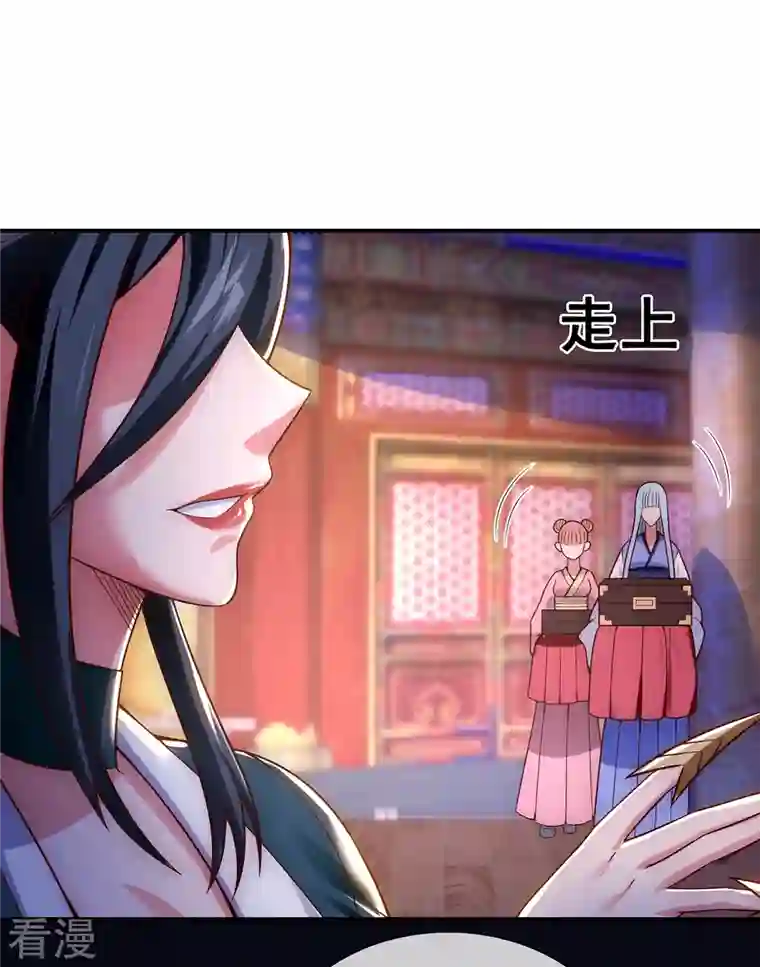 玄天至尊第21话 一阶仙器，众人争抢
