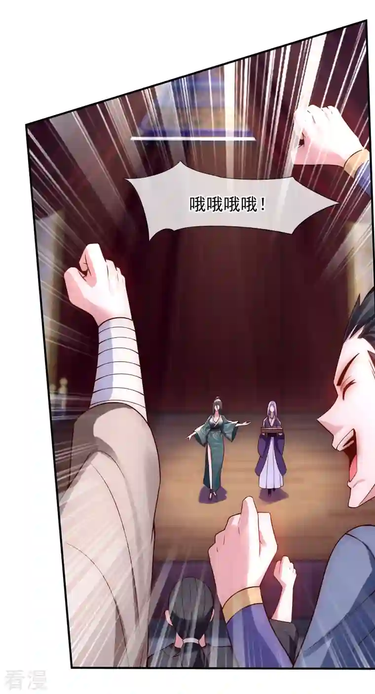 玄天至尊第22话 世间万物，情债难偿