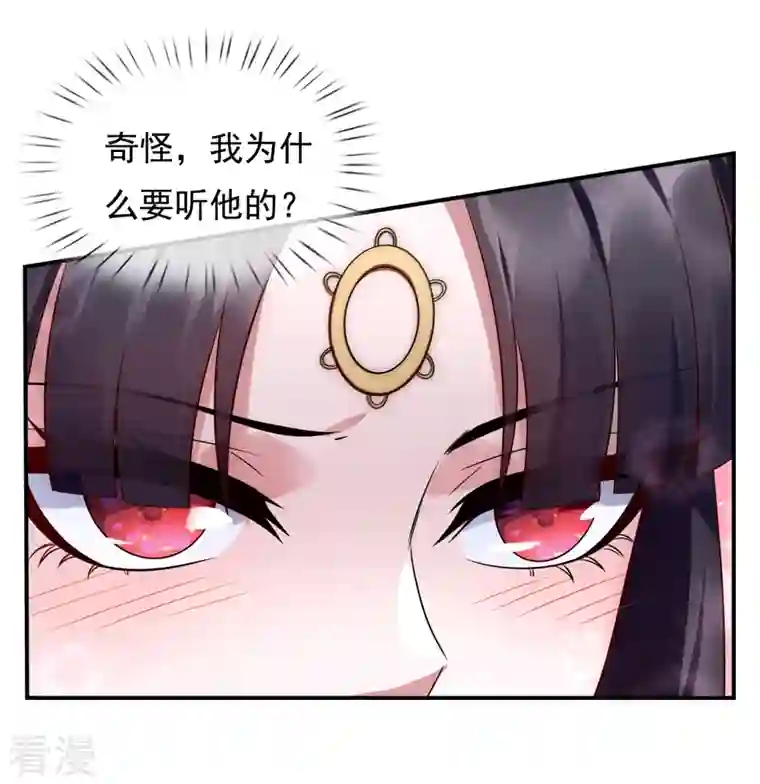 玄天至尊第22话 世间万物，情债难偿