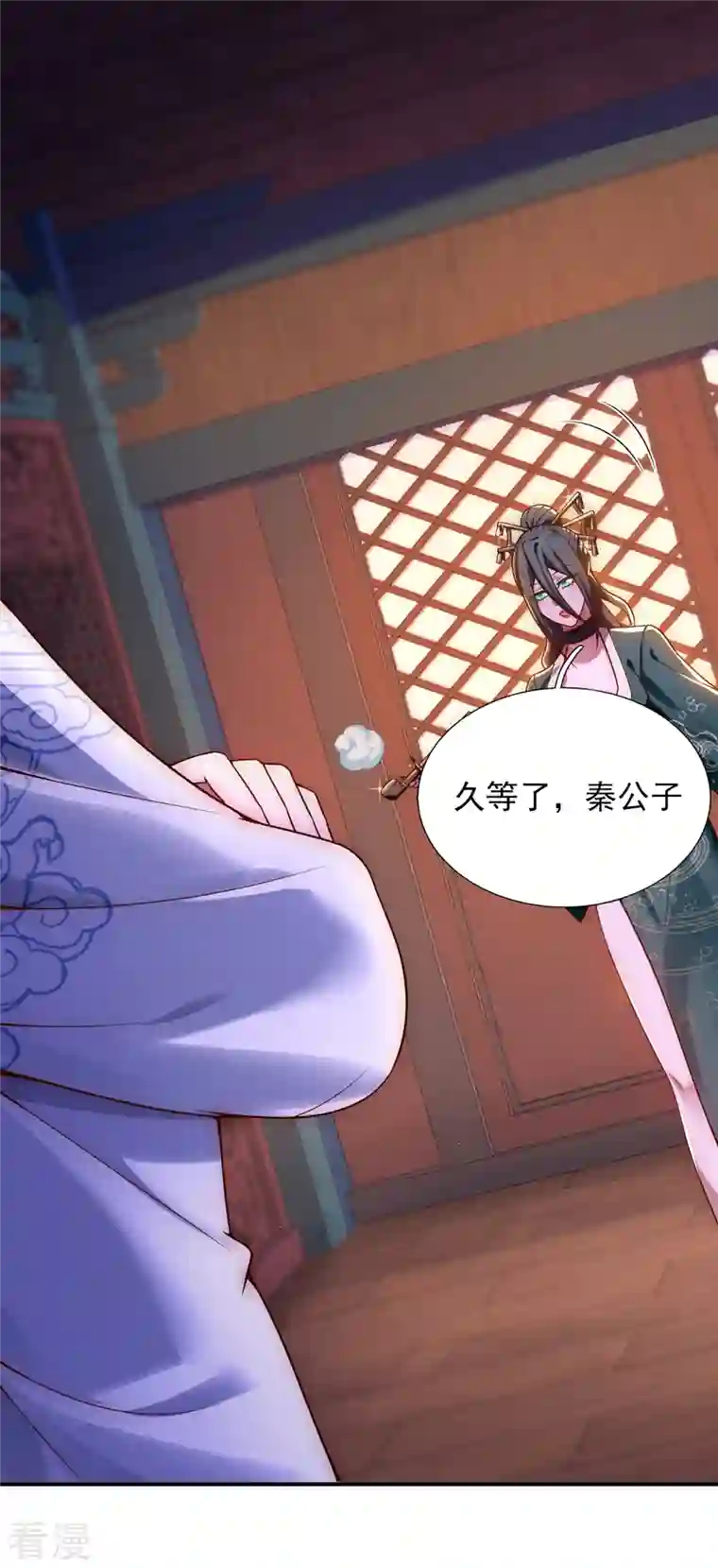 玄天至尊第22话 世间万物，情债难偿