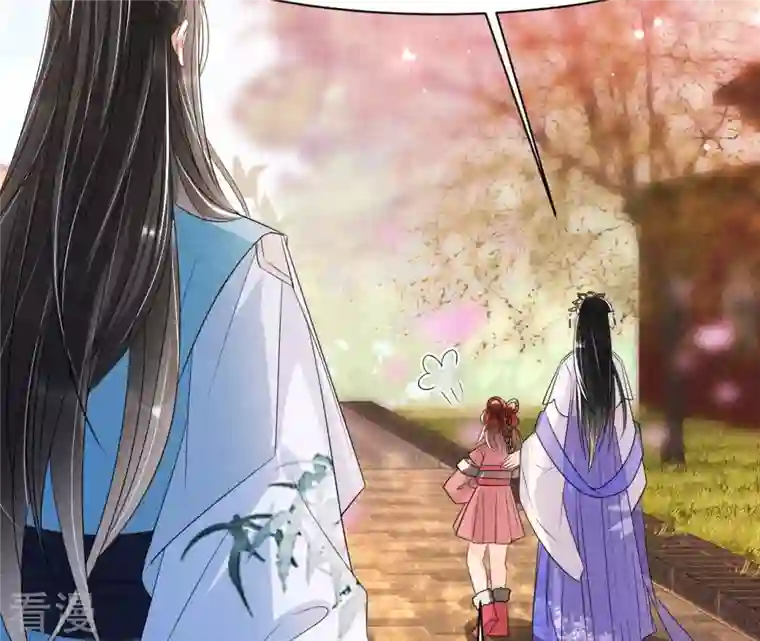 虚凰问天第32话 王爷挨打了？