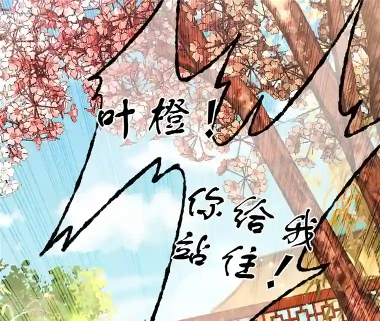 虚凰问天第35话 大王你被她骗了啊！