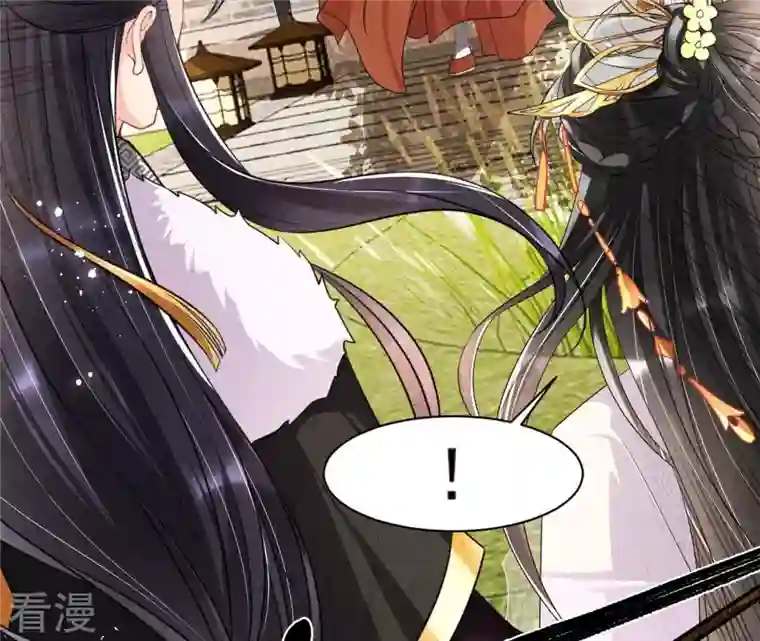 虚凰问天第35话 大王你被她骗了啊！