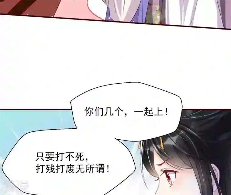 虚凰问天第35话 大王你被她骗了啊！