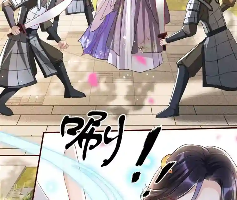 虚凰问天第35话 大王你被她骗了啊！