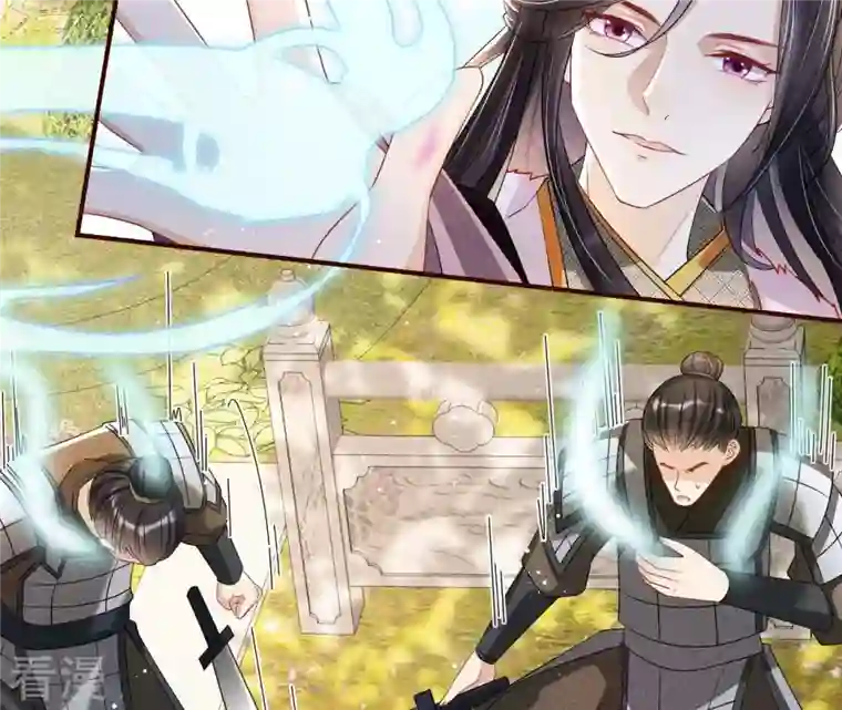 虚凰问天第35话 大王你被她骗了啊！