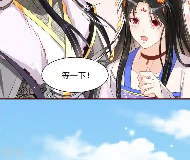 虚凰问天第35话 大王你被她骗了啊！