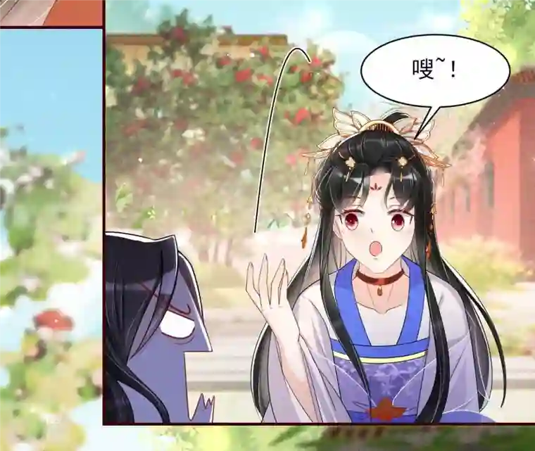 虚凰问天第35话 大王你被她骗了啊！