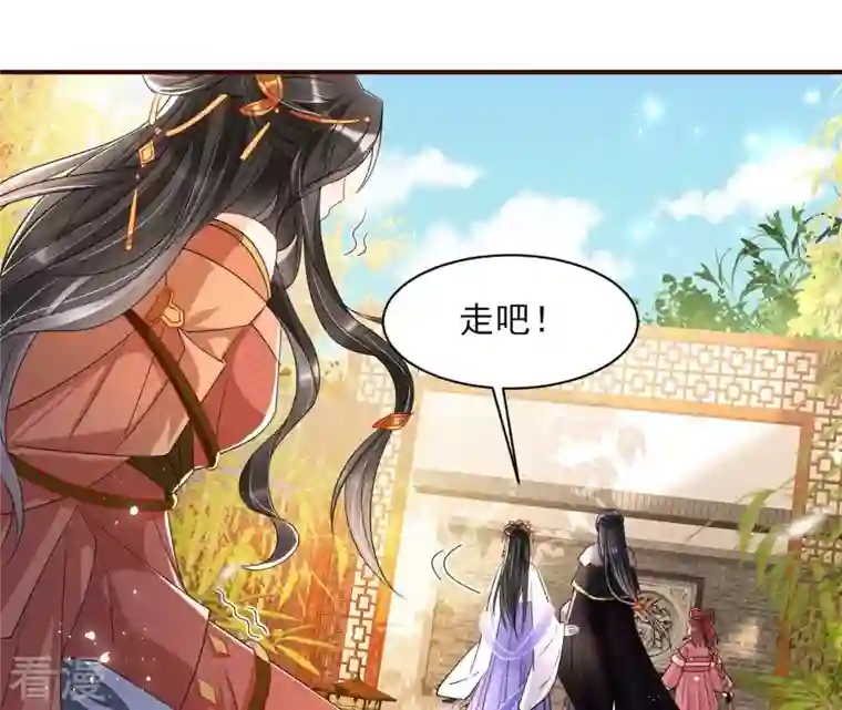 虚凰问天第35话 大王你被她骗了啊！