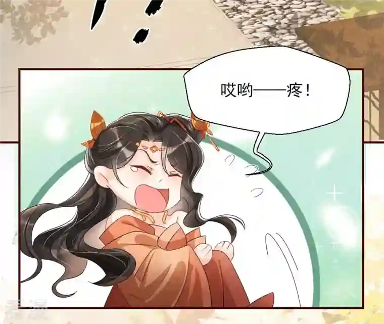 虚凰问天第35话 大王你被她骗了啊！