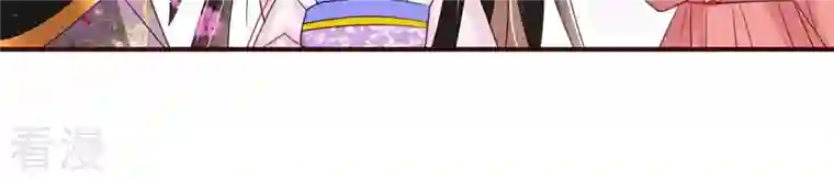 虚凰问天第35话 大王你被她骗了啊！