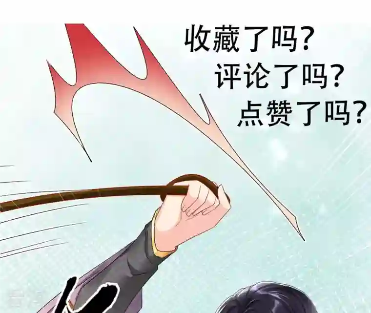 虚凰问天第35话 大王你被她骗了啊！